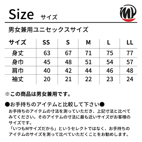 MP BasicPolo -BLACK-