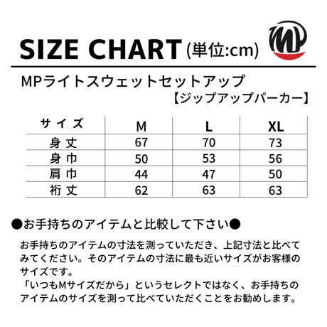 MP ライトスウェットセットアップ -BLACK-