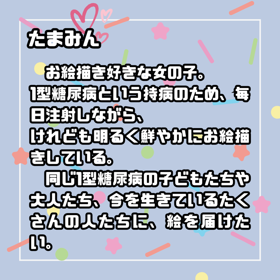 64c7682512d0390045d25d77