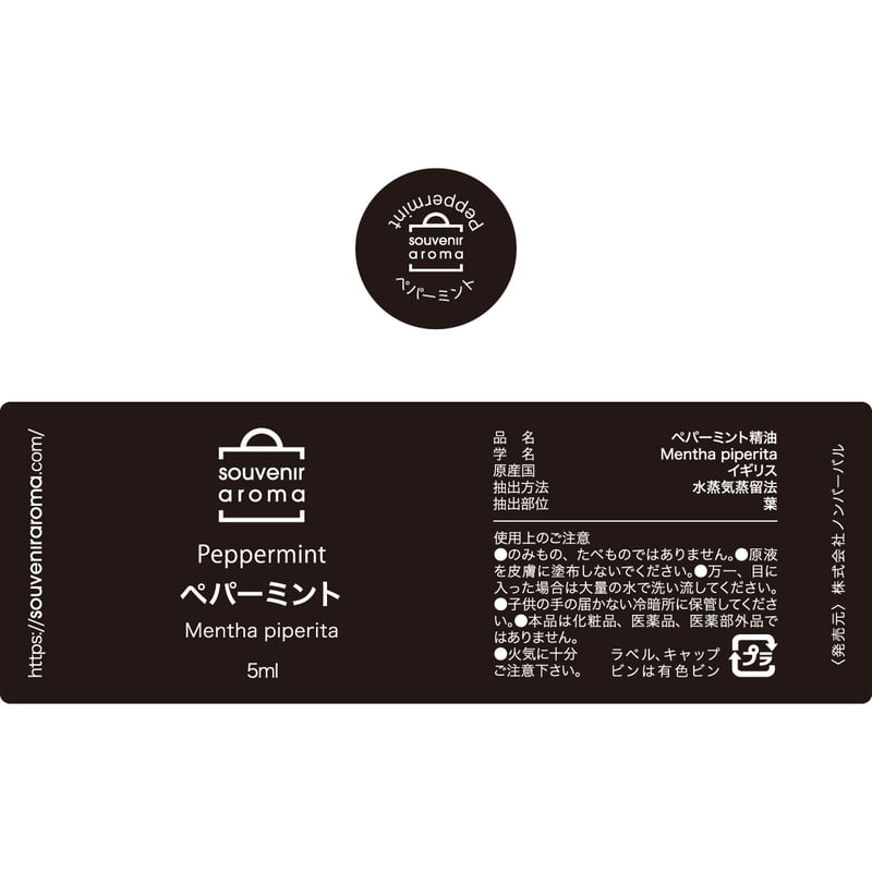 ＜nontan様＞コーヒーメイトヘーゼルナッツ・季節限定ペパーミントモカ等5点 ギフトラッピング付き】MAMA'S CARE セレクトボックス