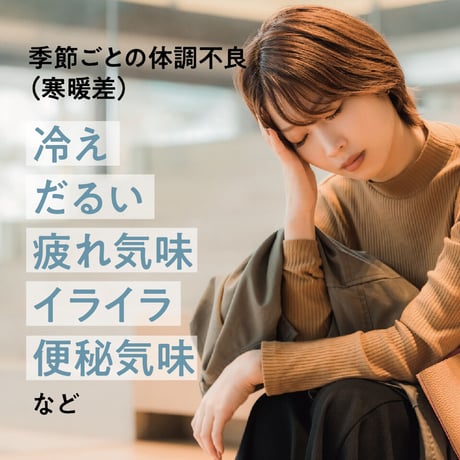 お得！ お試し  薬膳グラノーラ　小（25g/袋入）4袋セット