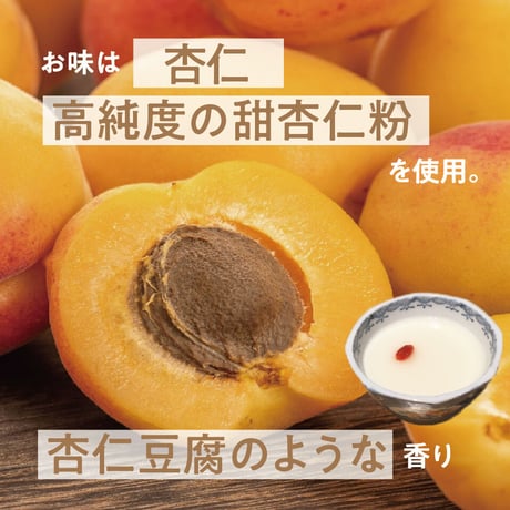 薬膳グラノーラ   豆花（とうふぁ）味（110g）×2袋