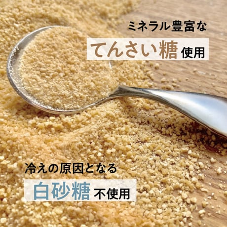 お得！ お試し  薬膳グラノーラ　小（25g/袋入）4袋セット