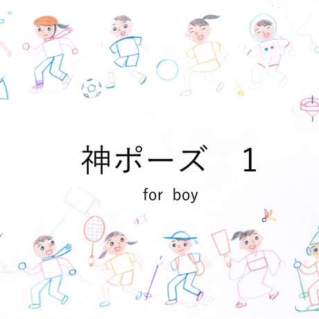 知力の背骨 中学受験 対策 プロ家庭教師 塾 9ヶ月分セット 通信 新品