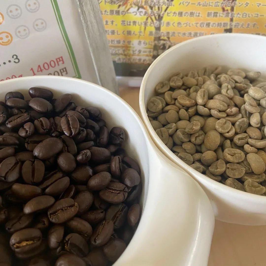 インドネシア バリ神山 (カフェインレス) 200g | 自家焙煎珈琲豆販売