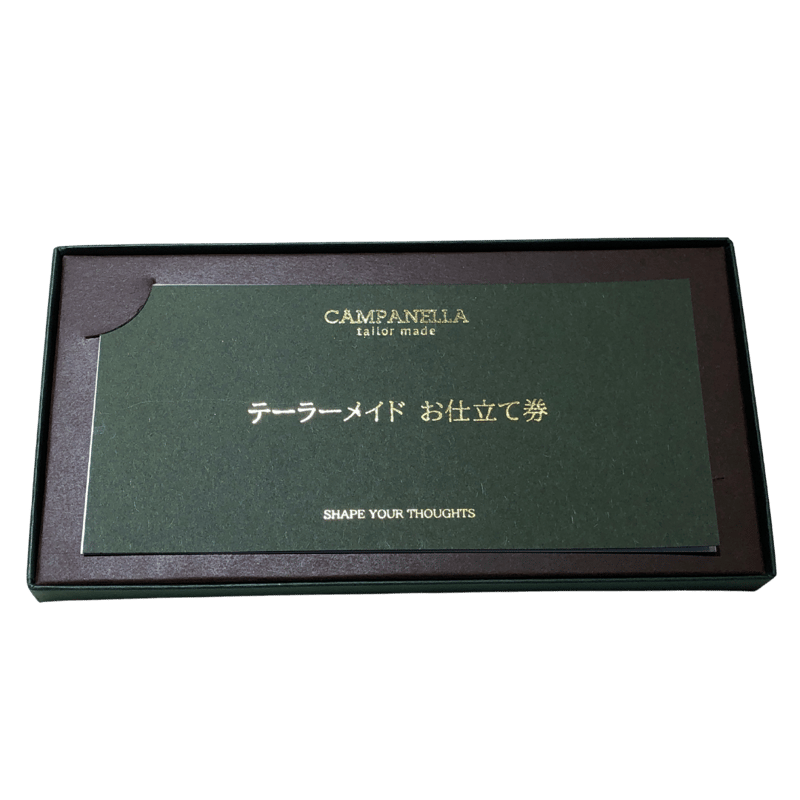 オーダースーツ ギフトチケット2 | CAMPANELLA JAPAN
