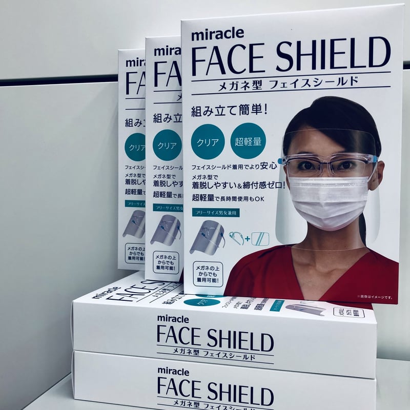 メガネ型フェイスシールド お徳用5箱セット | miracle STORE
