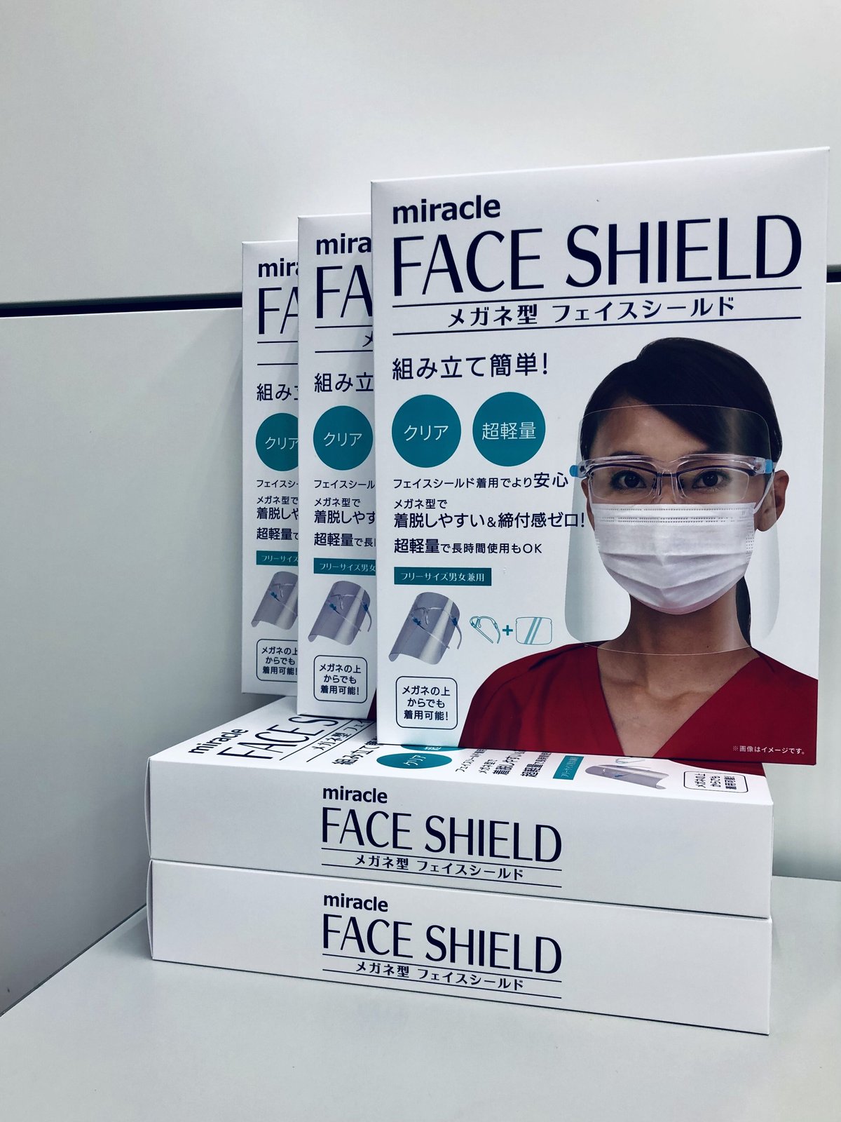 メガネ型フェイスシールド お徳用5箱セット | miracle STORE
