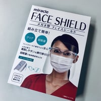 メガネ型フェイスシールド  　　　お徳用5箱セット