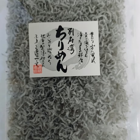 大分県産　別府湾ちりめん
