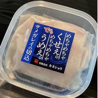 たこちん たこちん | 漁師の贈り物