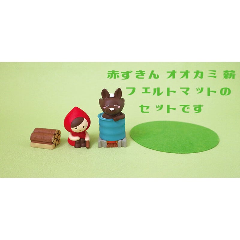 赤ずきんマスコットセット(ドラム缶風呂)【Otogicco camp】 | CHEER-FUL*