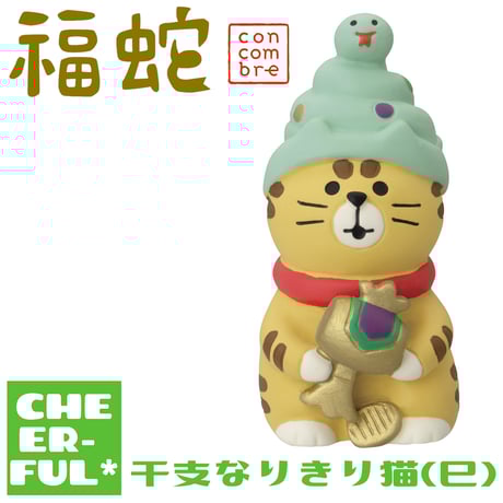 ベリーちゃん完成しました☺フルセット（正月・お雛様・干支・巳寅）アレンジ可 ベリーちゃん様専用完成しました☺フルセット（正月・お雛様・干支・巳