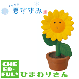 なつやすみの庭 166603442.jpg?cmsp_timestamp=