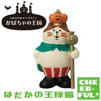 陶器の猫鏡餅 Sサイズ 【陶器の猫鏡餅】 | CHEER-FUL*