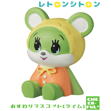 CATEGORY レトロンシトロン | CHEER-FUL*