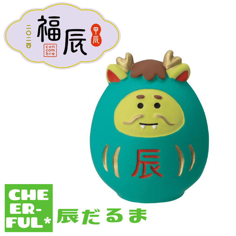 辰だるま【福辰 二〇二四甲辰】 | CHEER-FUL*