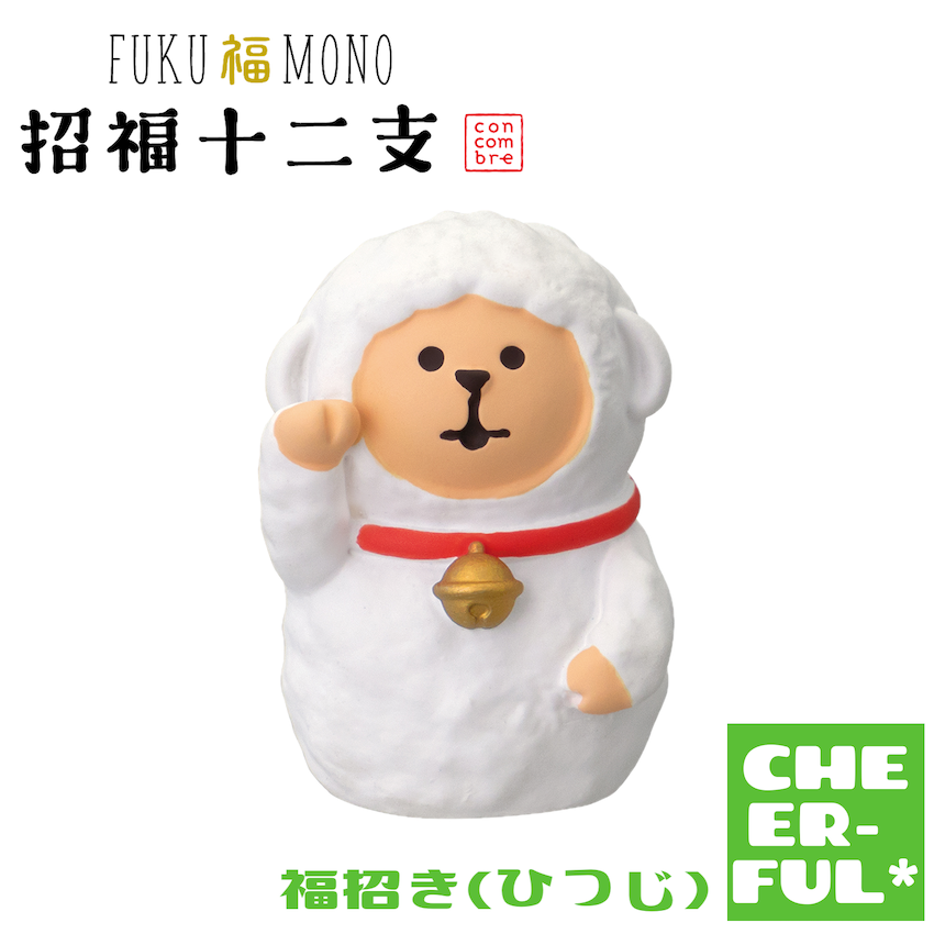 セール② 活字 暑中残暑寒中 謹賀新年 令和年月日 数字 漢数字セット 日付を漢数字和暦表記の文字列に変換する #iOS - Qiita