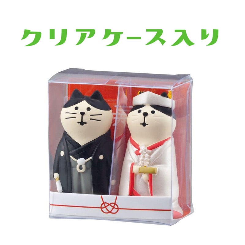 ウエディングマスコット(和装猫ペアセット)【ハッピー ウエディングマスコット(和装猫ペアセット)【ハッピー
