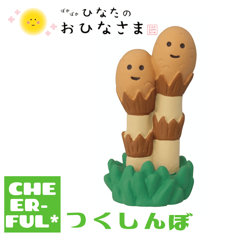 つくしんぼ【ぽかぽかひなたのおひなさま】 | CHEER-FUL*