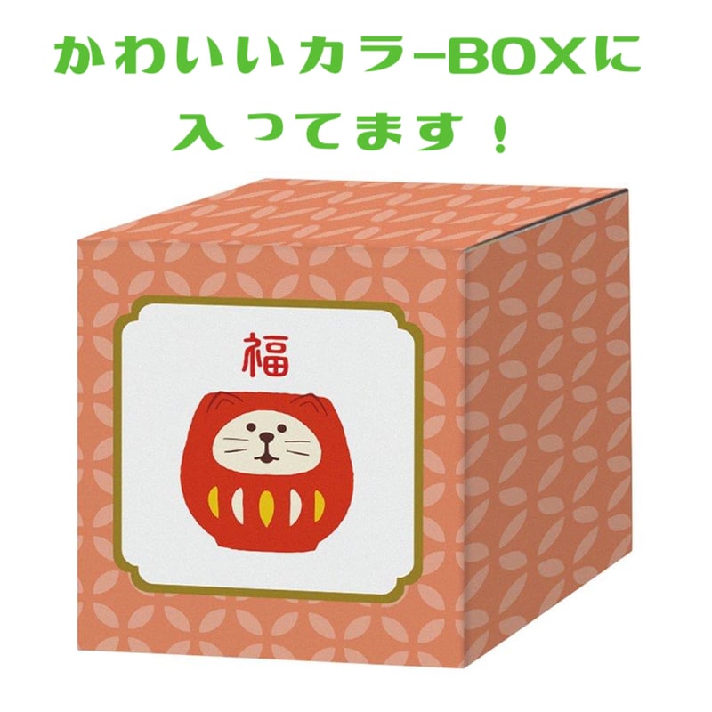 開運カラー 福猫だるまマグカップ(青) 【開運カラー福猫だるま 開運カラー 福猫だるまマグカップ(青) 【開運カラー福猫だるま