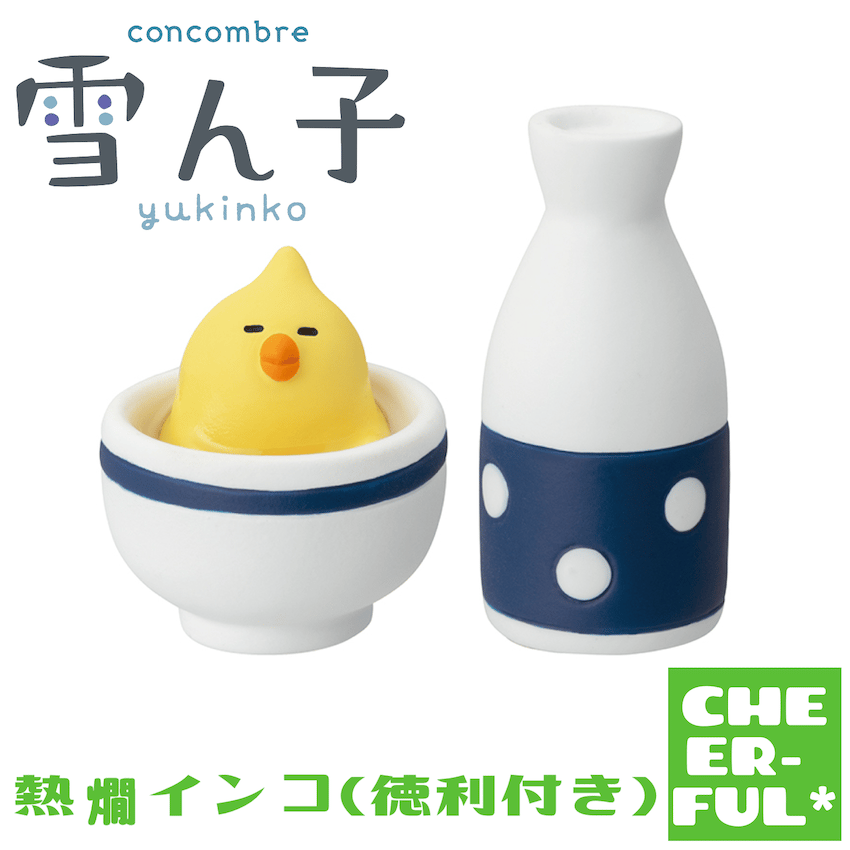 熱燗インコ(徳利付き)【雪ん子】 | CHEER-FUL*