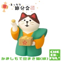 金閣寺よじのぼり猫 【京都】 | CHEER-FUL*