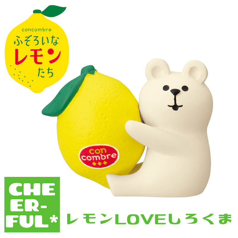 レモンLOVEしろくま【ふぞろいなレモンたち】 | CHEER-FUL*