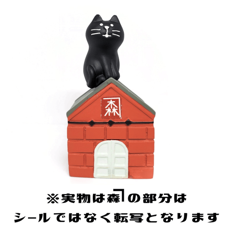 函館 金森赤レンガ倉庫と3匹の子猫set【チアフル限定商品】 | CHEER-FUL*