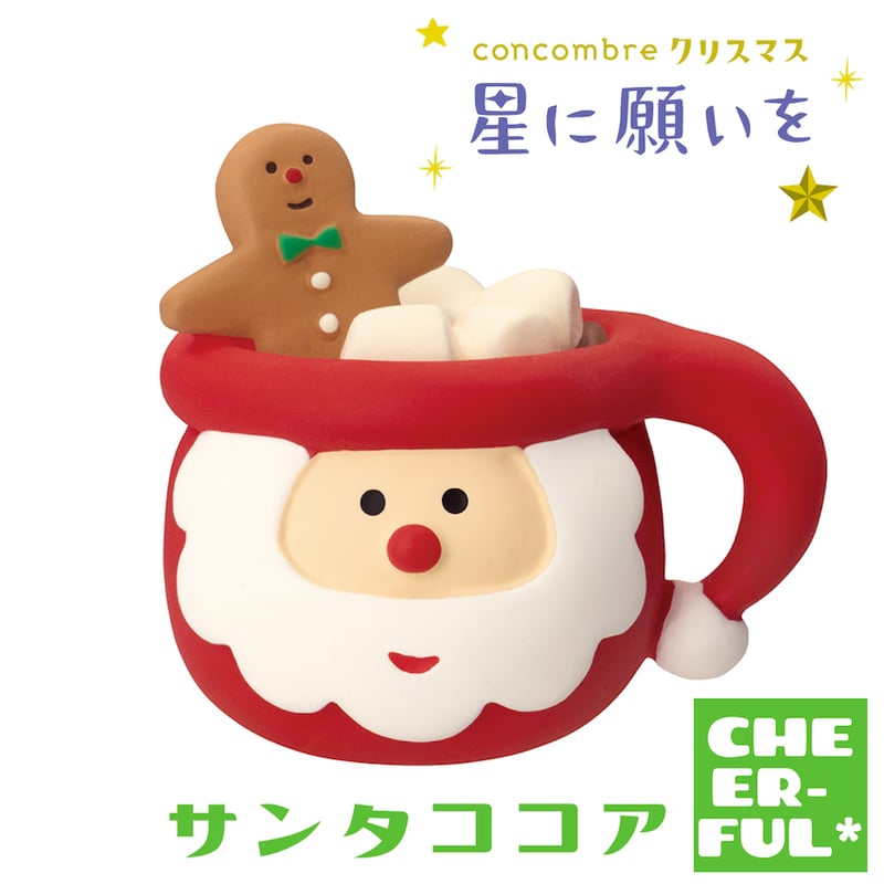 【新品】トロピカル5個　ココアシアー2個 サンタココア 【星に願いを】 | CHEER-FUL*