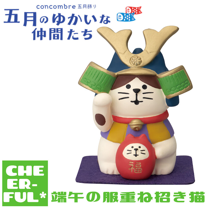 月招き猫　コンプリートされたい方へ 月招き猫 コンプリートされたい方へ