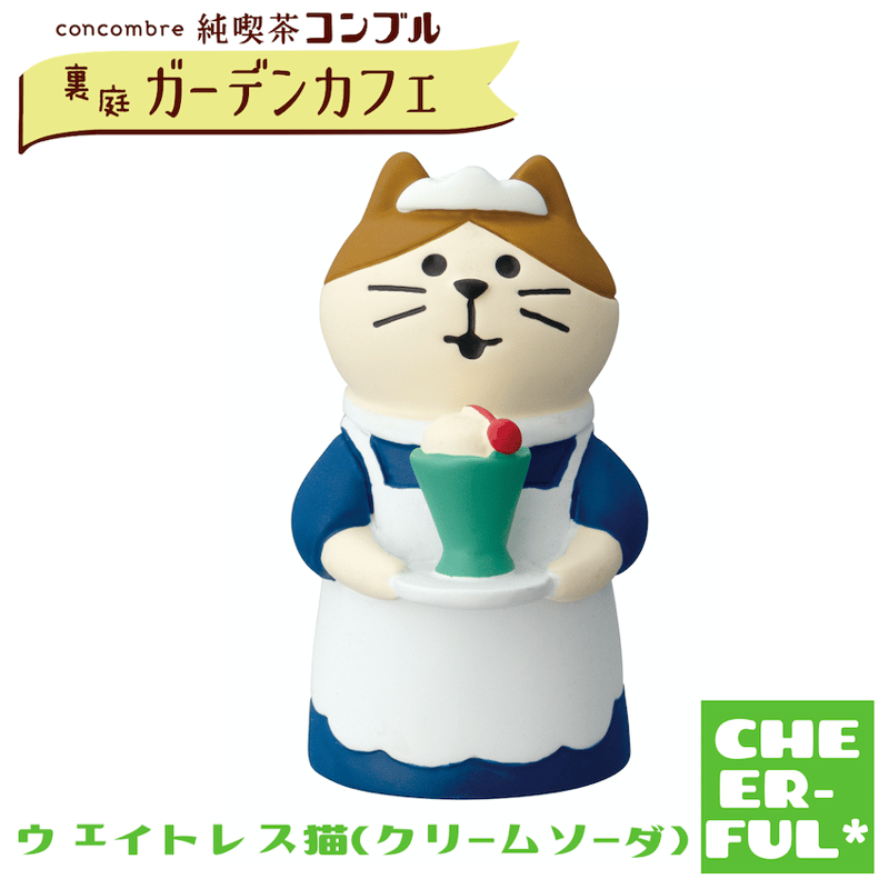 コンコンブル にゃんこ アイス 三毛猫 もち ソーダ 猫 猫まっしぐらセレクト】concombre 雪猫アイス店・猫の置物ミニ
