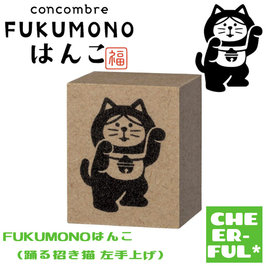 専用♥福招き猫◆手拭い◆東京ぐるめ ✦セール 専用♥福招き猫◇手拭い◇東京ぐるめ ✦セール