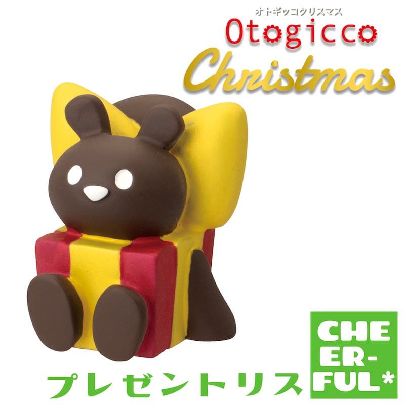 プレゼントリス【オトギッコクリスマス】 | CHEER-FUL*