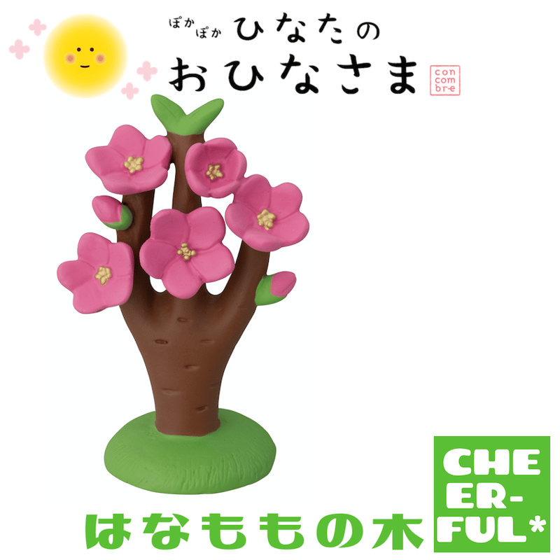 はなももの木【ぽかぽかひなたのおひなさま】 | CHEER-FUL*