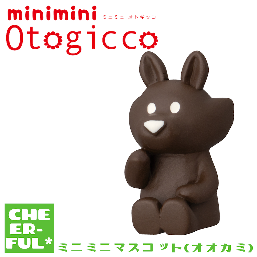 ミニミニマスコット(オオカミ)【ミニミニオトギッコ】 | CHEER-FUL*