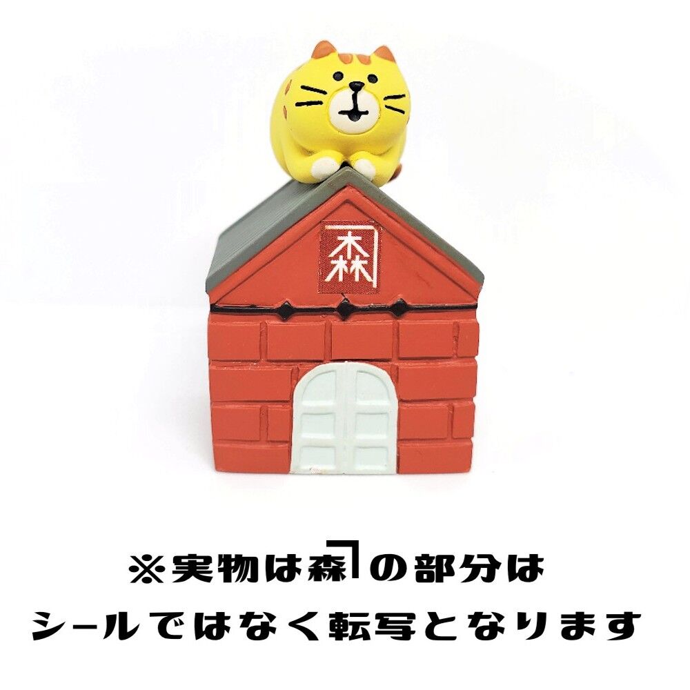 函館 金森赤レンガ倉庫と3匹の子猫set【チアフル限定商品】