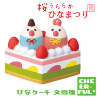 赤ずきんマスコットセット(ドラム缶風呂)【Otogicco camp】 | CHEER-FUL*