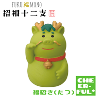 ハロウィン猫だるま(パーティーこうもり) 【おばけなにゃんこたち