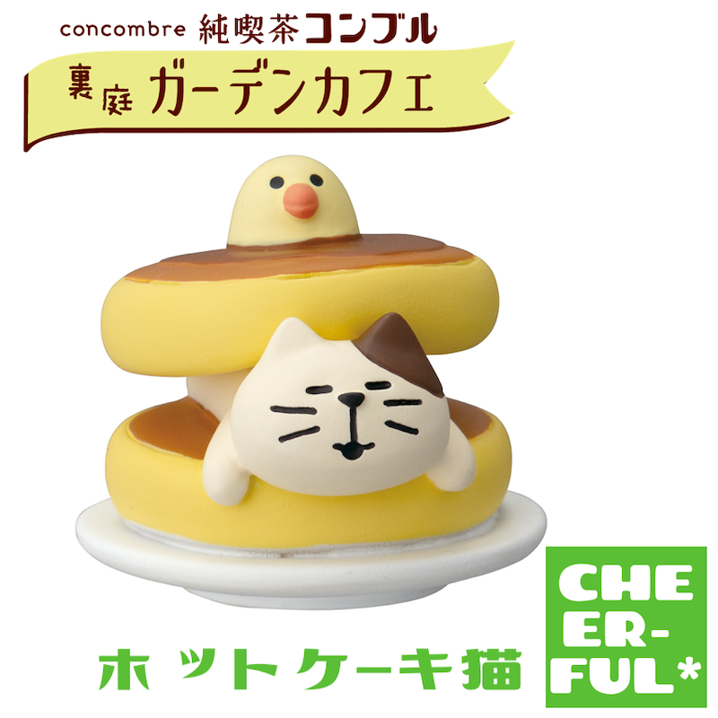 ホットケーキ猫【裏庭ガーデンカフェ】 | CHEER-FUL*