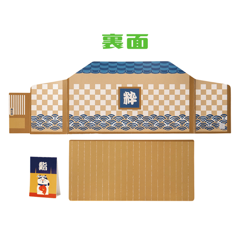 まったり寿司 背景カード【松多利寿司】 | CHEER-FUL*