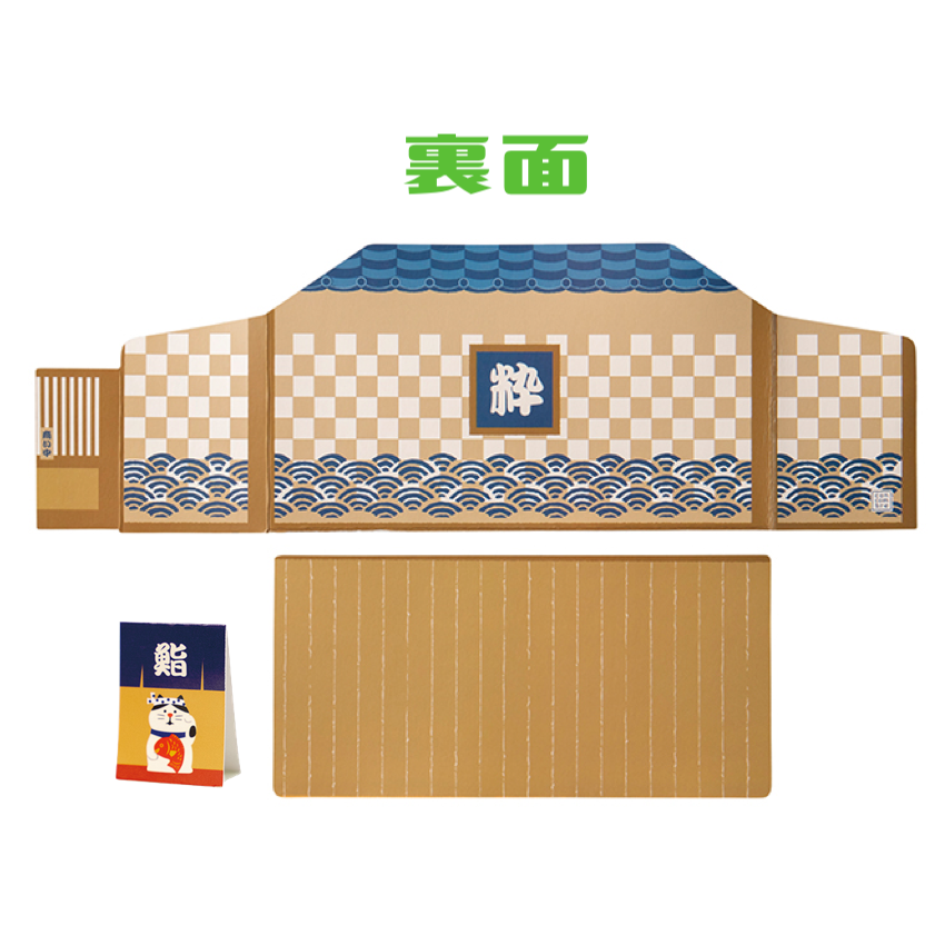 まったり寿司 背景カード【松多利寿司】 | CHEER-FUL*