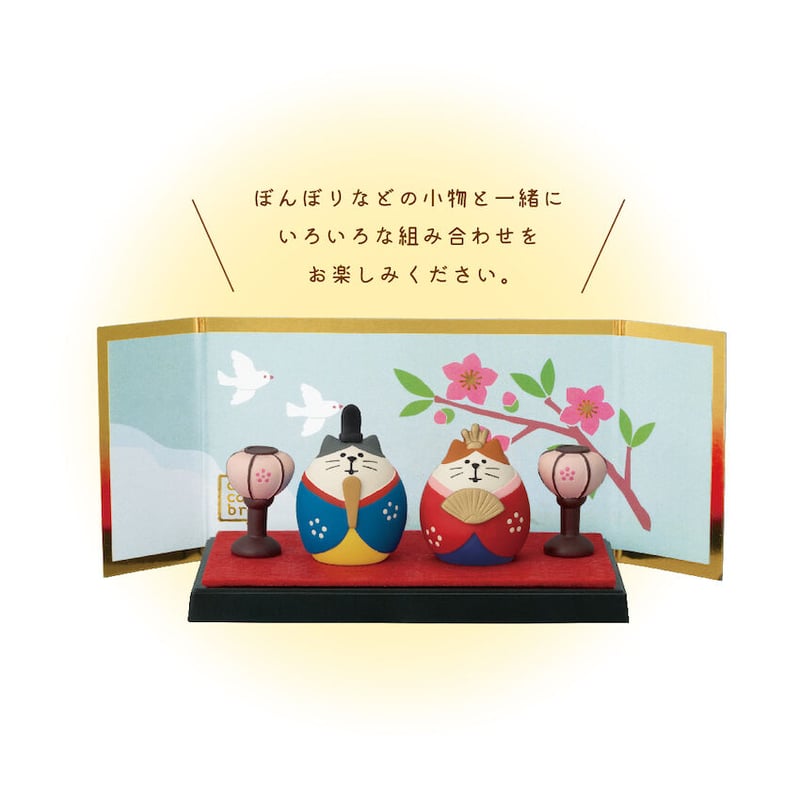 おひなさまの台座セット(はなもも)【ぽかぽかひなたのおひなさま
