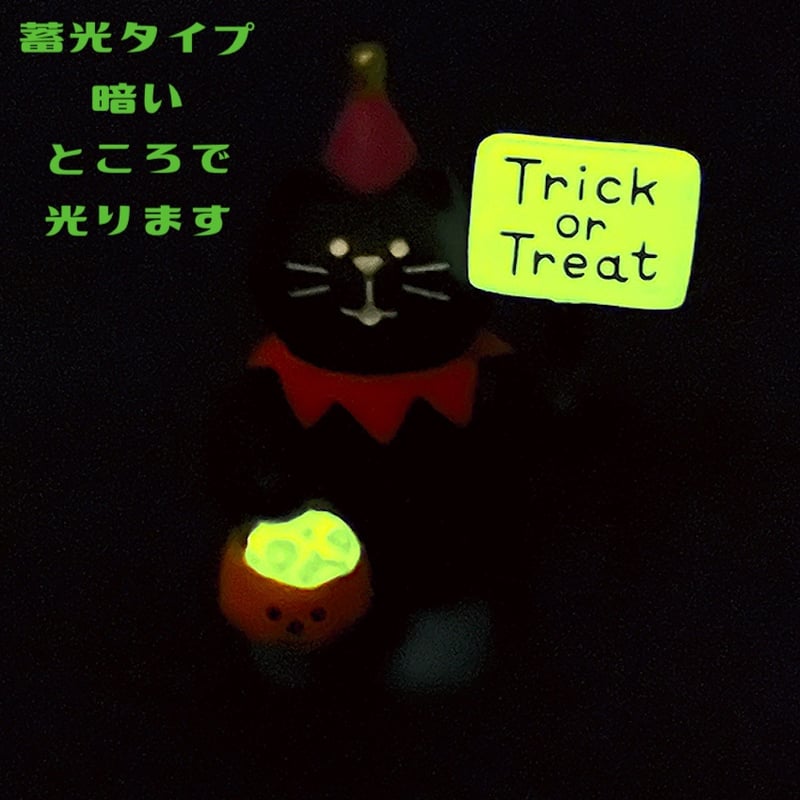 オルゴナイト】キラキラ Greenの煌めき（小）☆はなねこ ちっさく