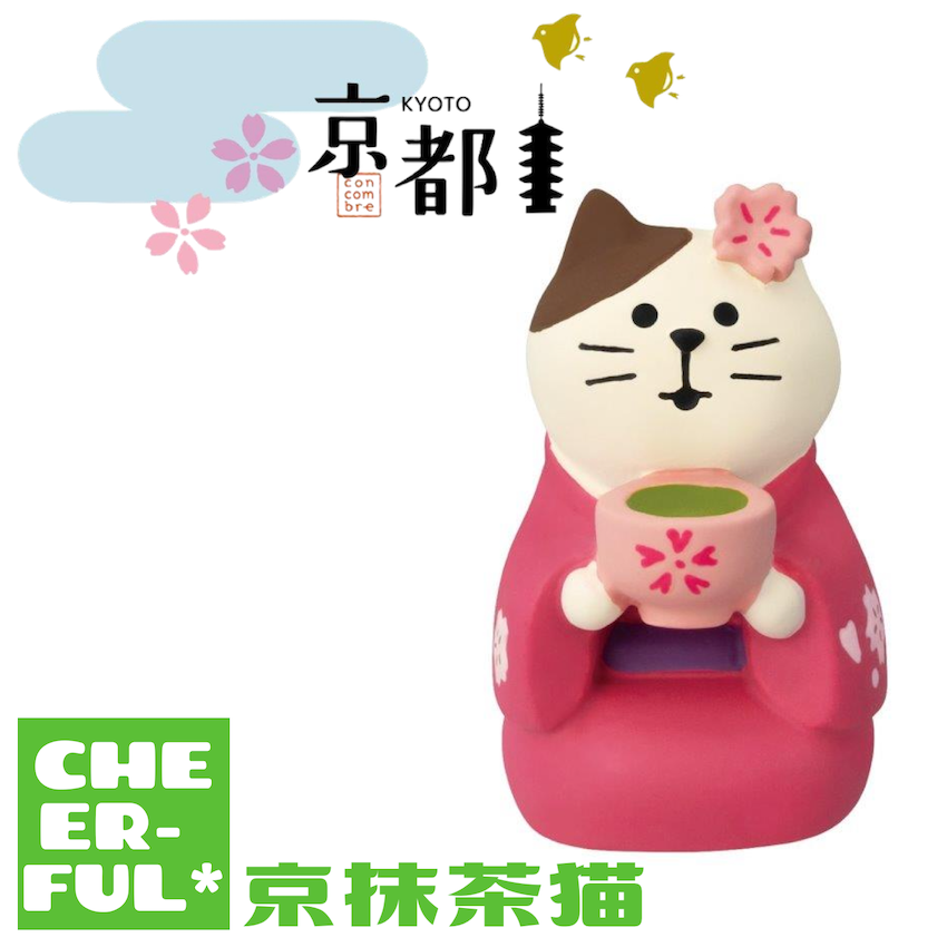 京抹茶猫【京都】 | CHEER-FUL*