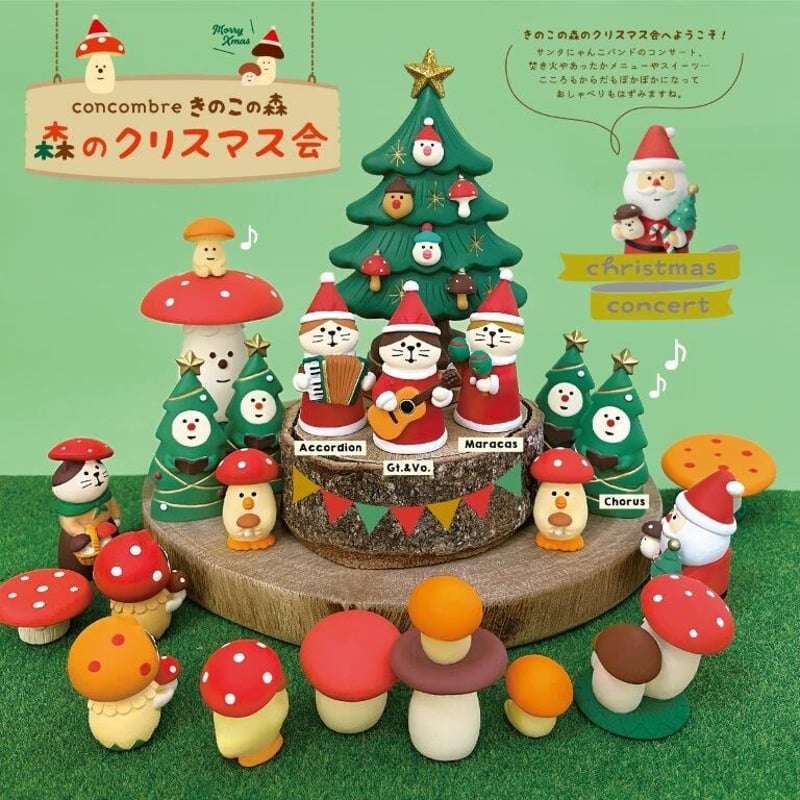 コカボム　クリスマス　4個セット コカボム クリスマス 4個セット 【公式通販】