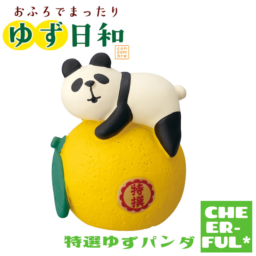 特選ゆずパンダ 【おふろでまったりゆず日和】 | CHEER-FUL*
