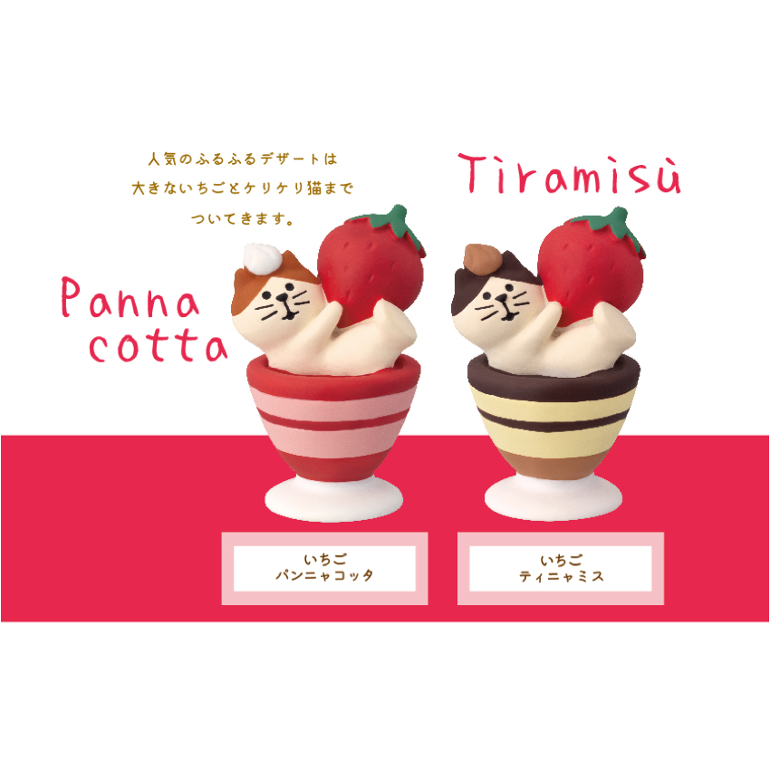 キラキラ⭐️　いちご＆猫 いちごティニャミス 【ジャンボないちごフェア】 | CHEER-FUL*