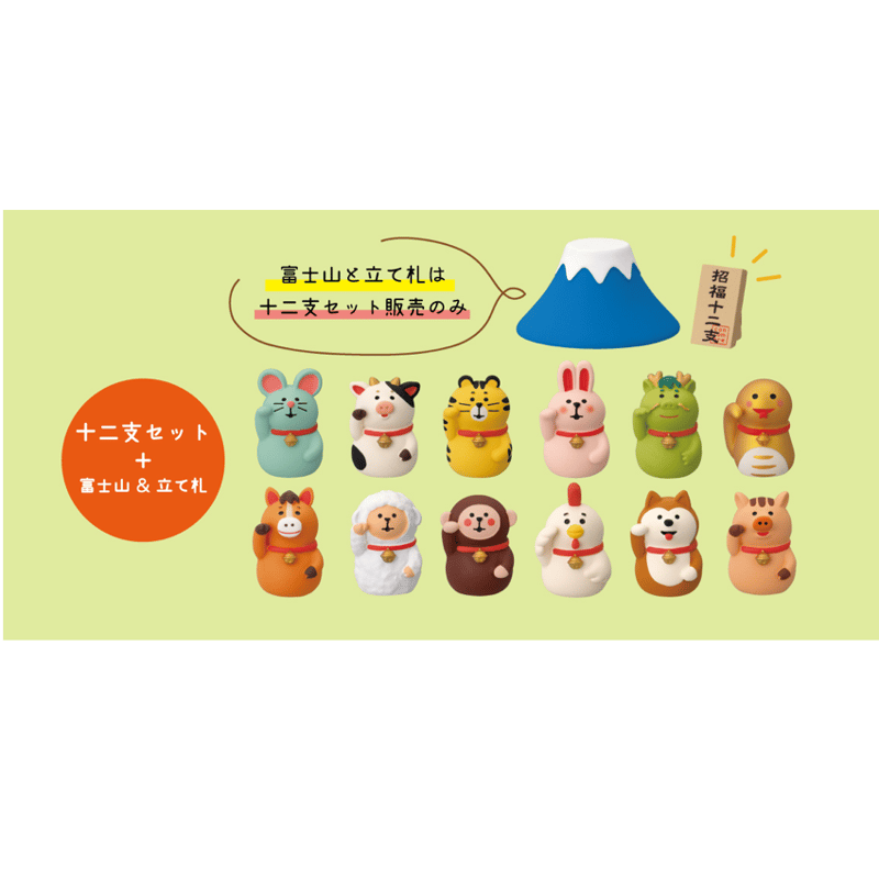 予約特典5％OFF+10000円以上購入クーポンでさらに10％OFF]招福