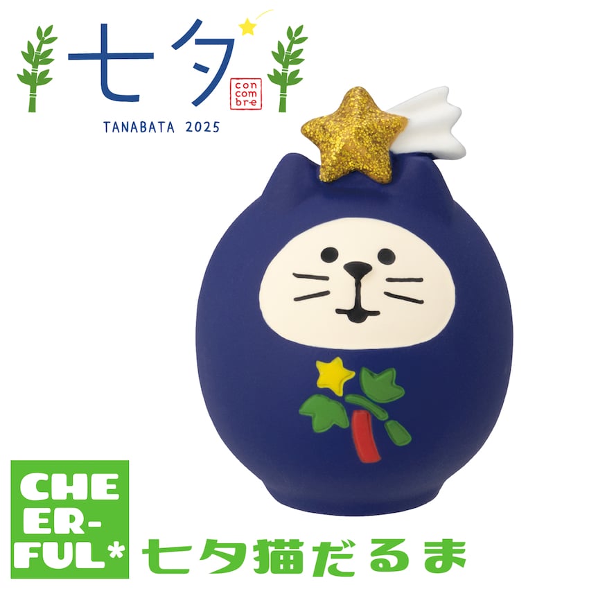 七夕猫だるま 【七夕】 | CHEER-FUL*
